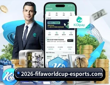 世界杯积分榜 APP
