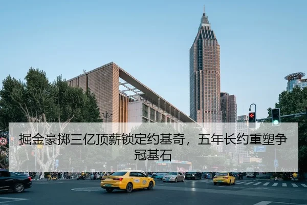 jue-jin-hao-zhi-san-yi-ding-xin-suo-ding-yue-ji-qi-wu-nian-zhang-yue-zhong-su-zheng-guan-ji-shi-2-267.jpg
