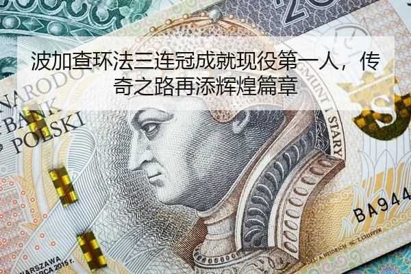 bo-jia-cha-huan-fa-san-lian-guan-cheng-jiu-xian-yi-di-yi-ren-chuan-qi-zhi-lu-zai-tian-hui-huang-pian-zhang-3-999.jpg