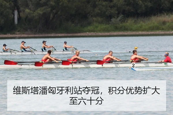 wei-si-ta-pan-xiong-ya-li-zhan-duo-guan-ji-fen-you-shi-kuo-da-zhi-liu-shi-fen-2-108.jpg