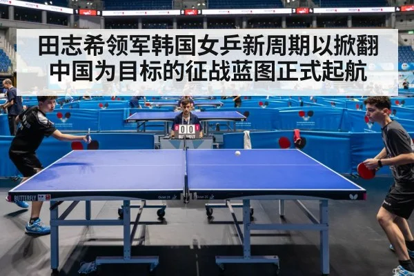 young table tennis player